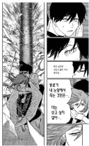 체인소맨)연출차이로 인해 게이가 되버림