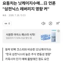 한국이 일본을 쥐고 흔든다는 증거