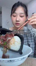 "진짜" 고급보디들의 식습관