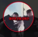보복운전 참교육 레전드.mp4