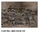 코스피 대공황장 종료