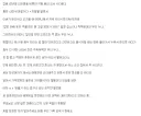 페미하던 누나의 최후