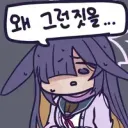 블루아카)강행 확정