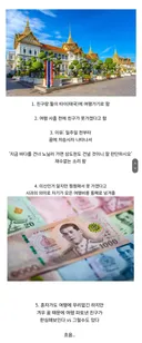 친구가 미신때메 해외여행 파토냄.jpg