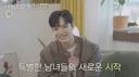 SBS에서 한다는 시한부 연프 예고편.jpg