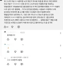 현재 팬덤 악플 테러로 인해 플타는 아이돌 공계 유튜브 댓글창..jpg