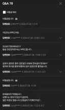 여름철 쌀 주문할 때 꼭 확인 해야 하는 것.jpg