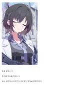 블루아카)이번 업데이트 세줄 요약
