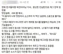 쉐프 : 손님이 나의 스프를 다 먹었어?!!!!!