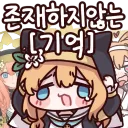 블루아카)근데 생각해보면 진짜 소통이 있긴 있었나?