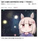블루아카) 이번 누적보상안 관련으로 제일 웃긴거 ㅋㅋㅋㅋ