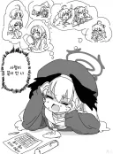 블루아카)님들... 저희 됬어요..!