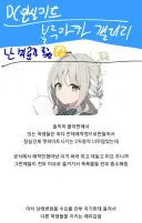 블루아카) 미요가 좋다는 한 디시인