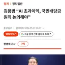 주식시장 이꼬라지 원흉 2명