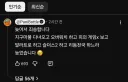 빠니보틀이 여행영상을 늦게 올린 이유 ㄷㄷㄷㄷ