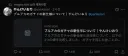 블루아카) 가챠 개선 문제는 일단 공지했으니