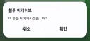 블루아카) 대가리 묶으련다