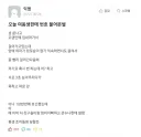 여동생 번호 딴 오빠.jpg