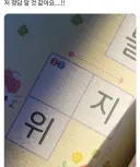 자지 자위