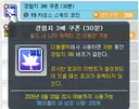 창섭아 ㅅㅂ 기간늘려라