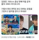 김정민 훈남 첫째 아들 공개