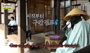 지석진의 충격적인 BTS Dynamite 커버...