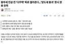 이재명 정부, 다주택자 집 팔 기회 드리겠다.  양도세 중과 완화 유력 ㄷㄷ