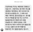 웹툰) 슈퍼스트링 살아는 있나 찾아봤는데