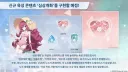 블루아카)그럼 이제 심상개화에대해 이야기해볼까?