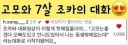 고모와 7살 조카의 대화.,mp4