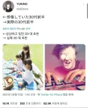 30대 특