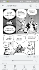 ???:스쿠버 다이빙 허접하다는건 참겠지만