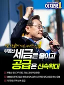 다음 대통령은 국힘 이겟네요
