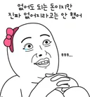 이광수 "주식시장 떠나지 마세요"