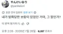 블루아카) 용하가 대가리박고 감사해야하는 인물