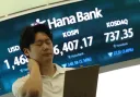 코스피 발표 사진 근황