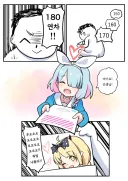 블루아카] 가챠 리뉴얼