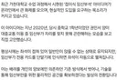 임산부 배려석 논란 종결