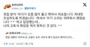 윗집 분이 나의 교토식 화법을 캐치 못한거 같다twt