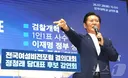 정청래 후보 오늘 강연 사진