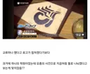 블루아카) 일섭] 슬슬 떠오르기 시작하는 게헨나 떡밥