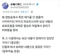 블루아카)이제 그냥 캐릭터 얘기만 해도 비추찍히는거보니