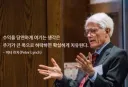 오늘도 연전연승하는 피터 린치의 명언.jpg