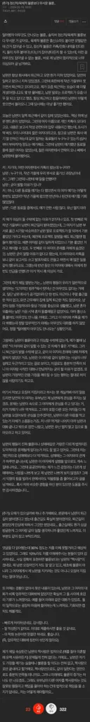 불륜. JPG