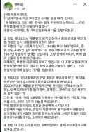 조정식 국회의장의 발언 연임은 국민의 뜻...이 헛소리인 이유.