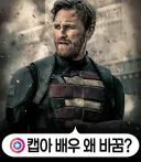 올해 개봉하는 둠스데이 예습없이 그냥 보면 생기는일
