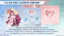 (블루아카) 이것도 걱정임