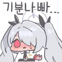 (블루아카) 지금 사람들이 열받아하는 포인트는 이거 아니냐.