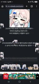이 벌레 새끼들 뭐야