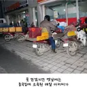 과거의 중식 음식점 문화